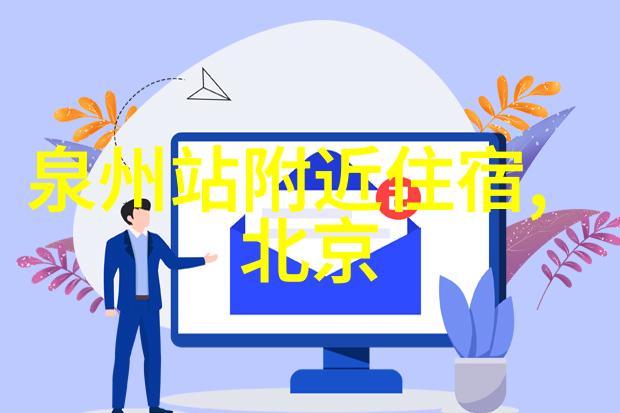 雅安市探秘之旅红原古镇若尔盖草原绵江瀑布