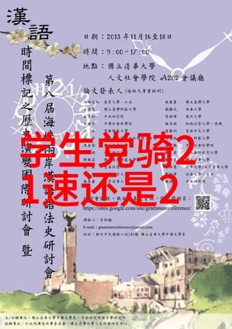 芬兰之旅两人的费用算得出吗