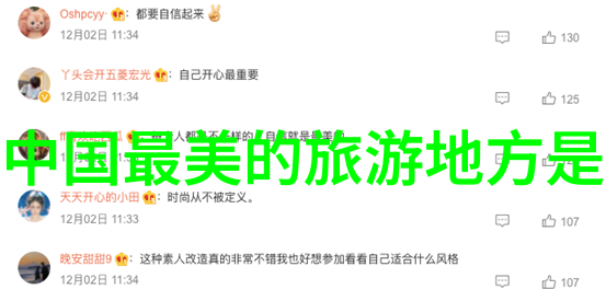 云南旅游最佳时间春夏之交的美丽篇章