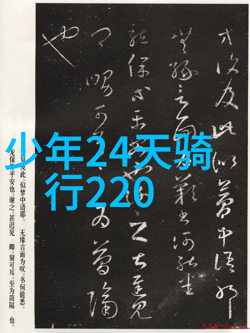 广西高峰森林公园游玩项目之谜揭秘昆旅国际旅行社电话