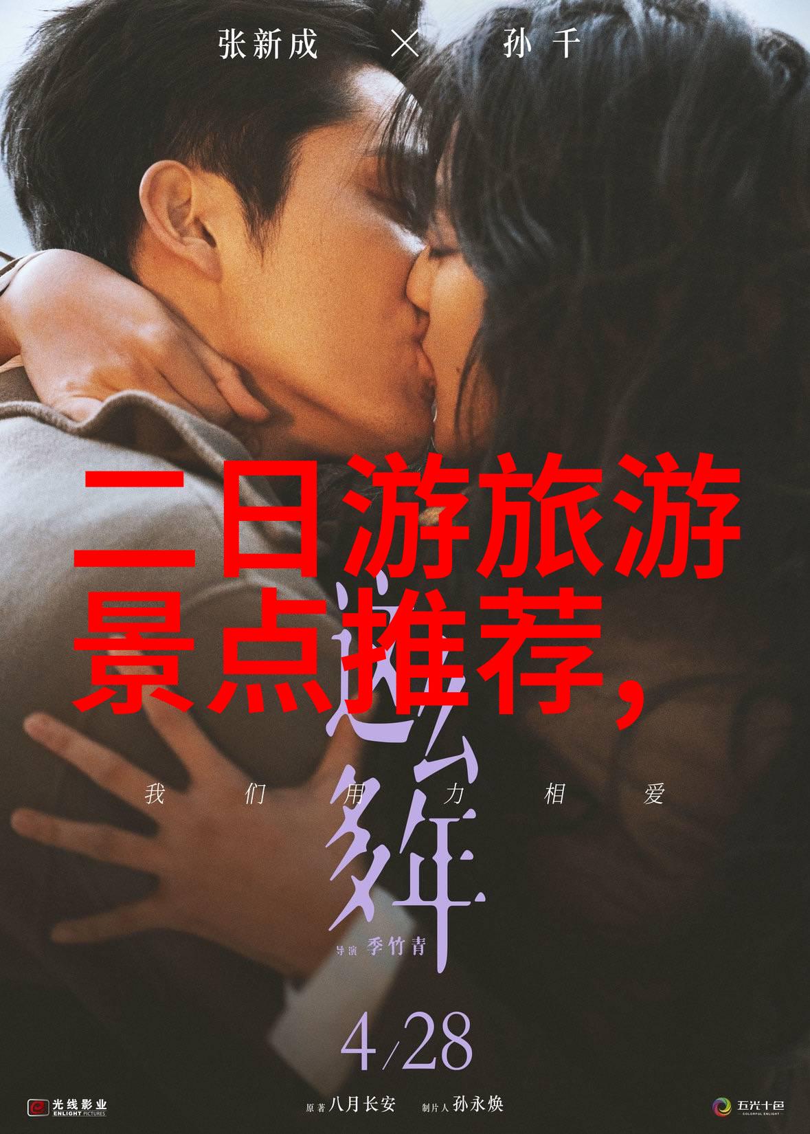 追寻古代帝王足迹古都之旅十一长假不容错过