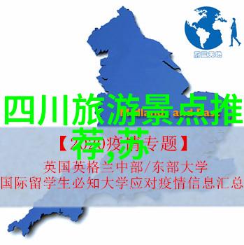 行驶在风景中公路骑行的双刃剑