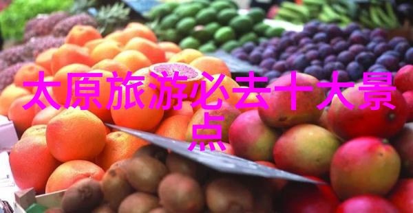 皇家别墅与古迹探秘深度游览历史悠久的地标建筑