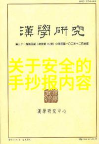 川藏线自驾游探索天空下最美的路程
