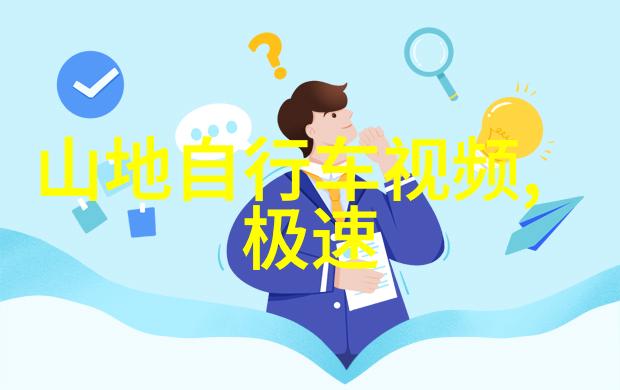 自驾游必备选购合适的旅行保险