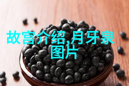 祭炼山河传承古今的祭祀与自然之美