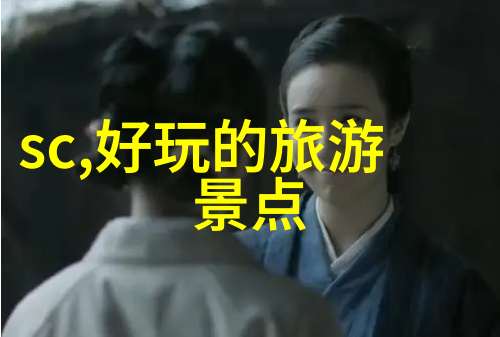 夜未央揭秘中国十大夜市排行榜的神秘之冠
