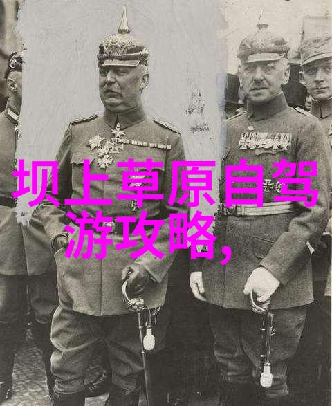 出国去哪个国家比较好探索历史古迹的宝地