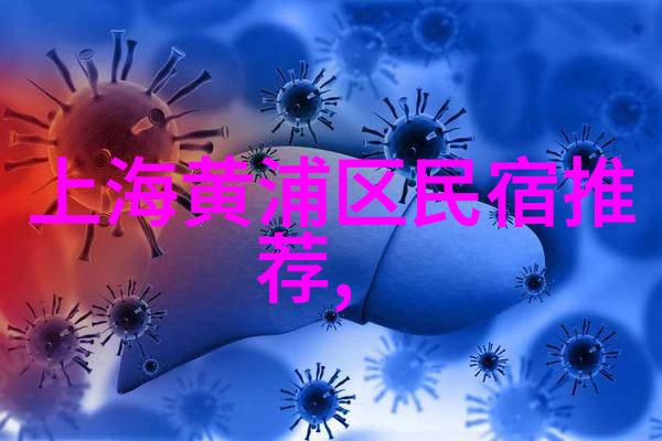 别墅里的轮换2夏日花园派对