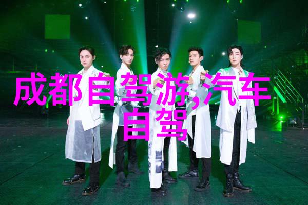 云南春季最佳爬山目的地推荐