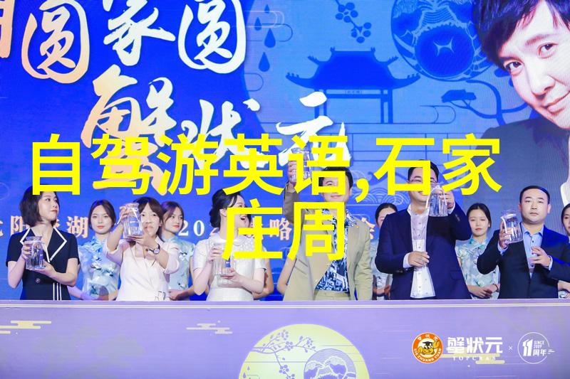 北方春秋南疆冬夏骠骑将军的心路历程