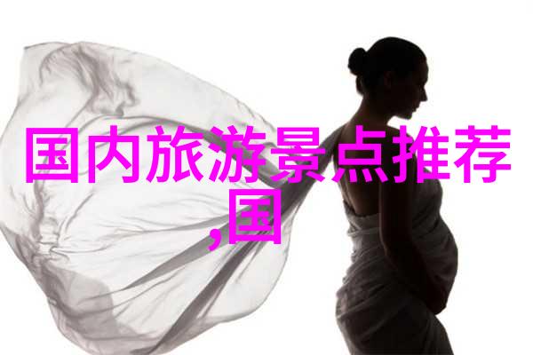 如何确保每个景点都能充分展现其独特魅力并避免过度疲劳