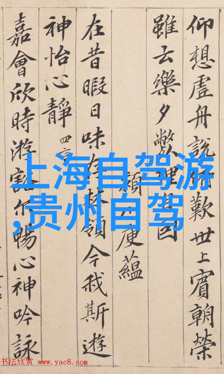 导游之家电子导游入口构建智能旅行体验的学术探索