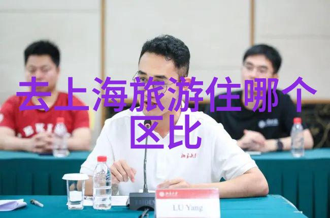南山小渠子风光