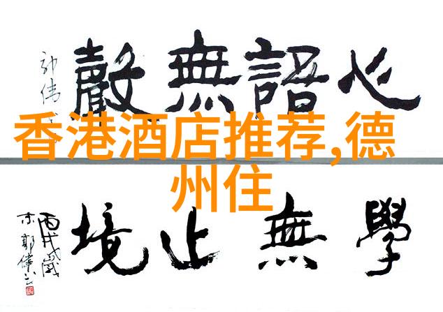 探秘温州三垟湿地公园国内十大旅游网站揭秘奇妙之旅