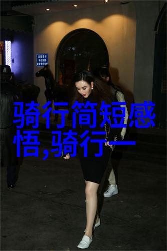 九寨沟旅行攻略探秘天然奇观的必备指南