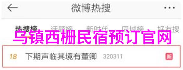 2023骑行启航探索风景释放自我