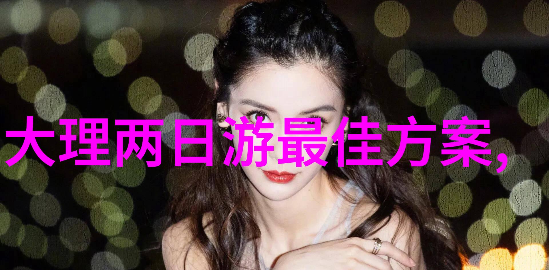 新奥尔良风情美国南部的迷人港口城市