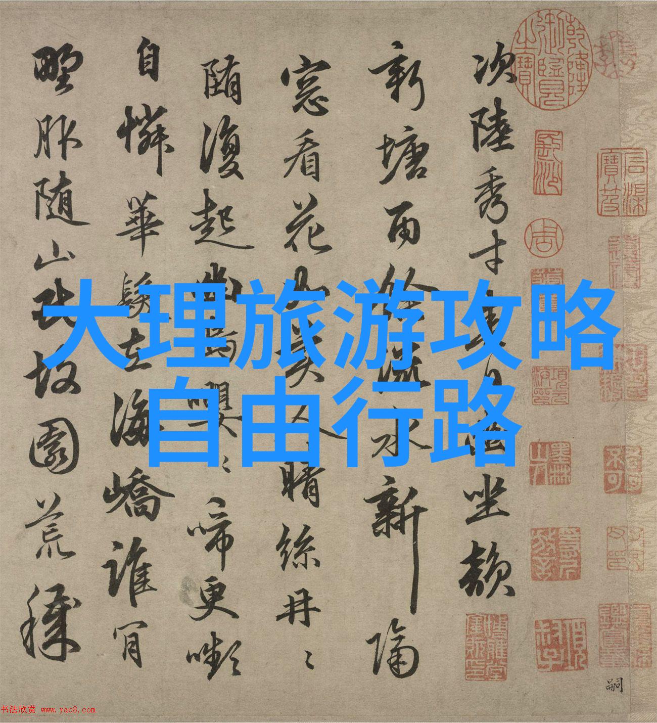 品味上海揭秘市侩们心目中最受欢迎的十大小吃