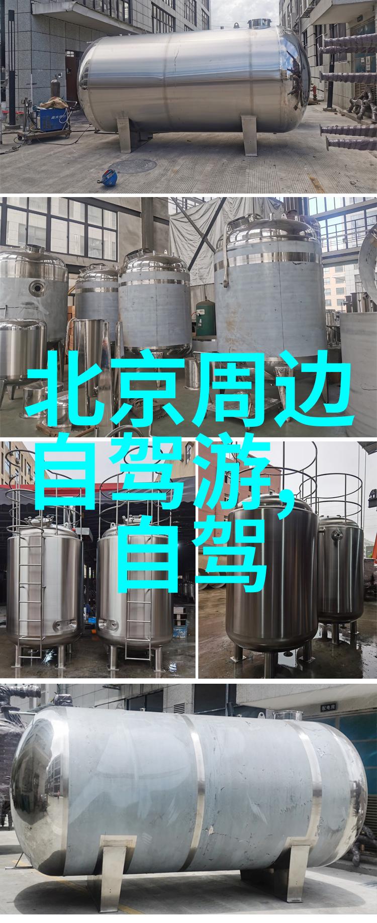 三日游最佳景点推荐-探索奇迹最美城市之旅