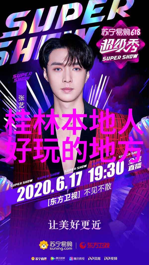 长沙自驾游在古韵迷城中寻找现代快乐的秘密
