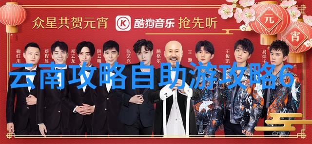 宝卷寻宝与爱情纠葛火艳铁扇公主要线梗概