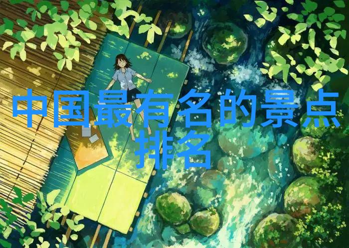 俄罗斯的国家特色俄国文化与传统