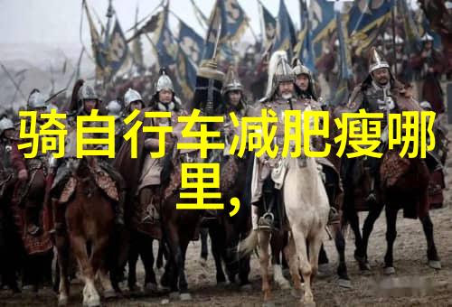 旅游景点推荐-探索国门之美必游中国十大旅游胜地