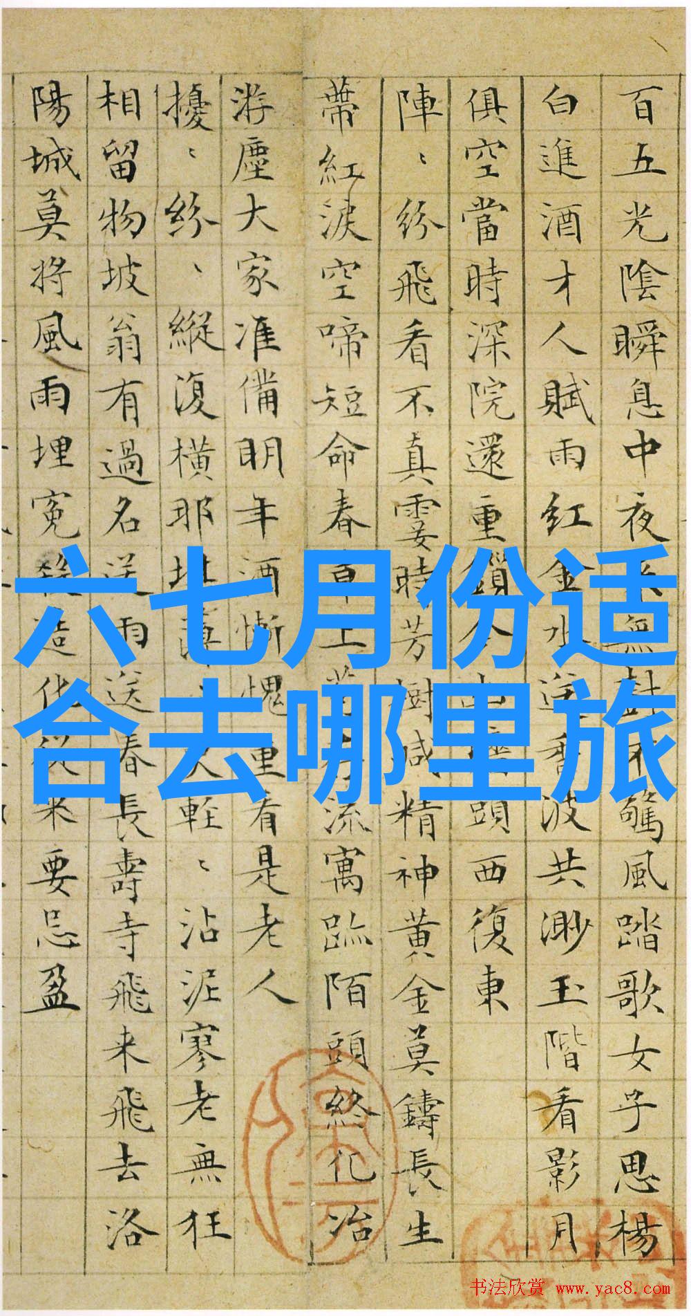 杭州周边自驾游探秘西湖风光乌镇水乡龙井茶韵