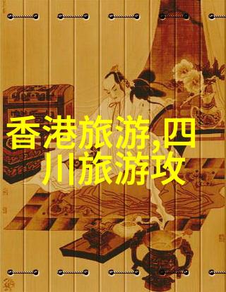 武汉桥墩电影院在哪里探索旅游管理的未来走向