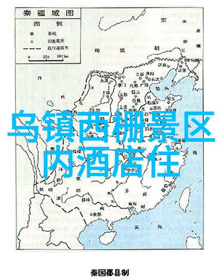 三天两夜探秘之旅团户外拓展亲子旅行短途出行