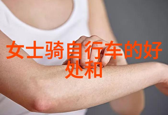 金黄色的日落银白色的头发纪念一段旅程