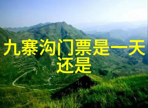 云南旅游景点大集合不容错过的自然奇观与人文古迹