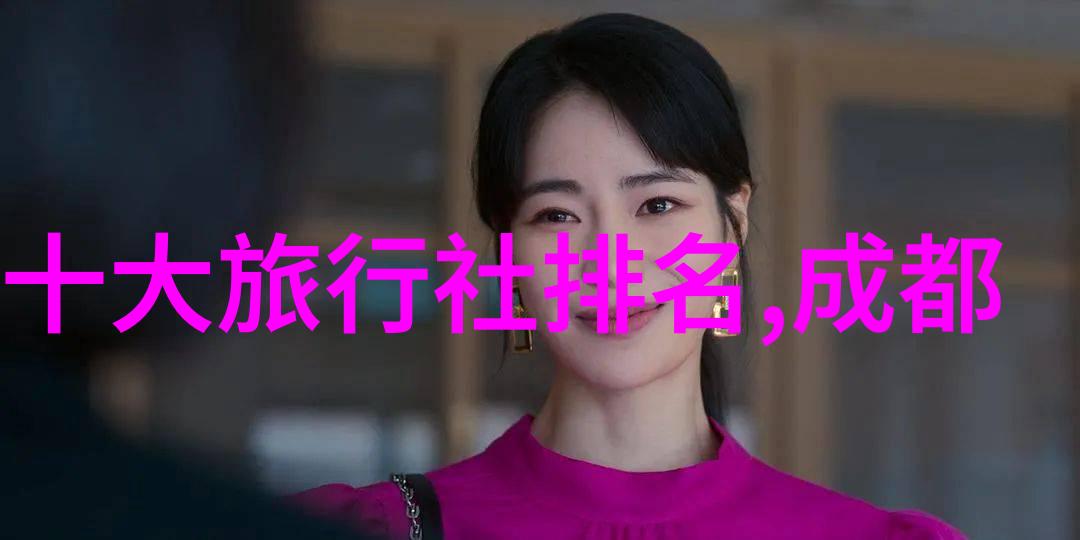 探索奇迹地球上最引人入胜的秘密之地