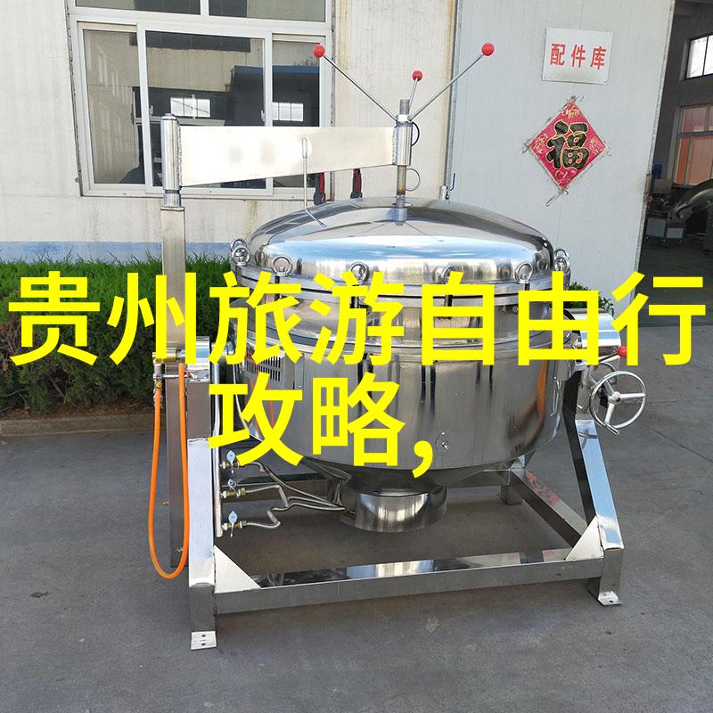 龙脊谷