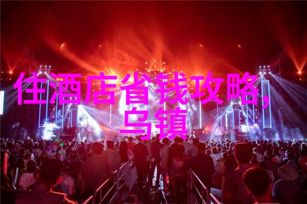 潮汕夜生活游记在星光下寻找浪漫瞬间
