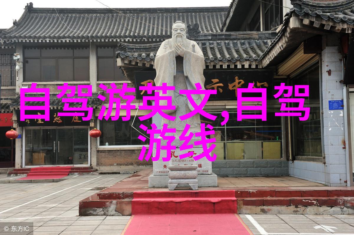 10月最佳国内旅游城市推荐秋季游玩必去景点