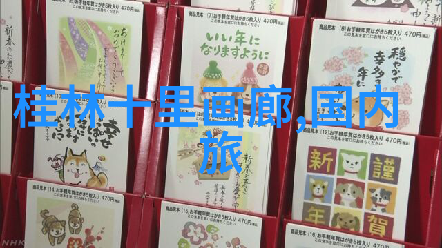 探索银发旅行的魅力专列游为老年人开启的新旅程