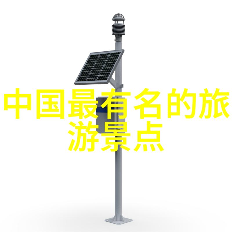飞屋环游记云端冒险与遥远天堂