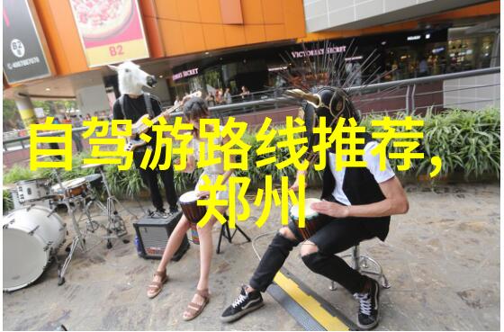 福州周边自驾游探秘明泉美景路