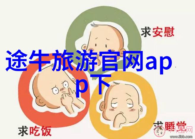 探索美丽地球四年级学生的旅游景点游记