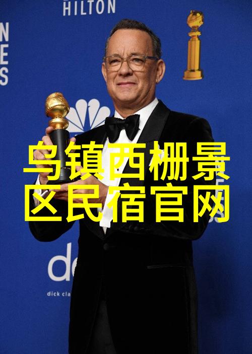 中国十大风景区之谜隐藏在古老山脉中的秘密