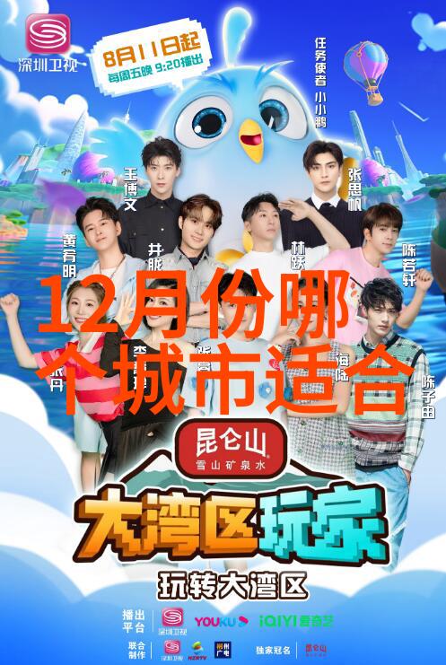 云南双人游VIP卡探索云南神秘美景的完美伴侣