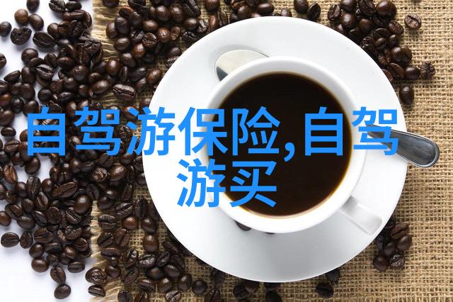 内蒙古自驾游探秘之旅跨越沙漠草原的奇迹之路