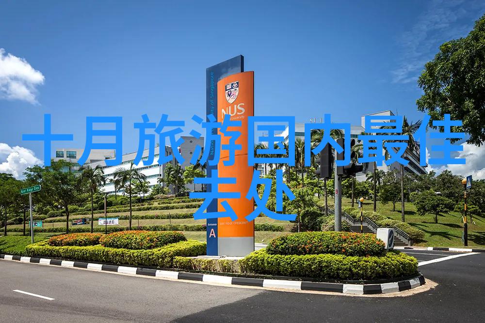 世界各地旅游胜地介绍我带你去看看那些超级棒的旅游景点