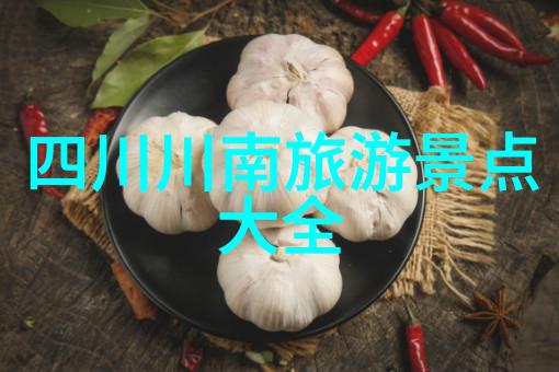 厦门自由行住宿攻略在山上寻找日出美景的住宿之旅