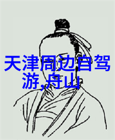 西岭雪山文旅部官网揭秘何时披上白装