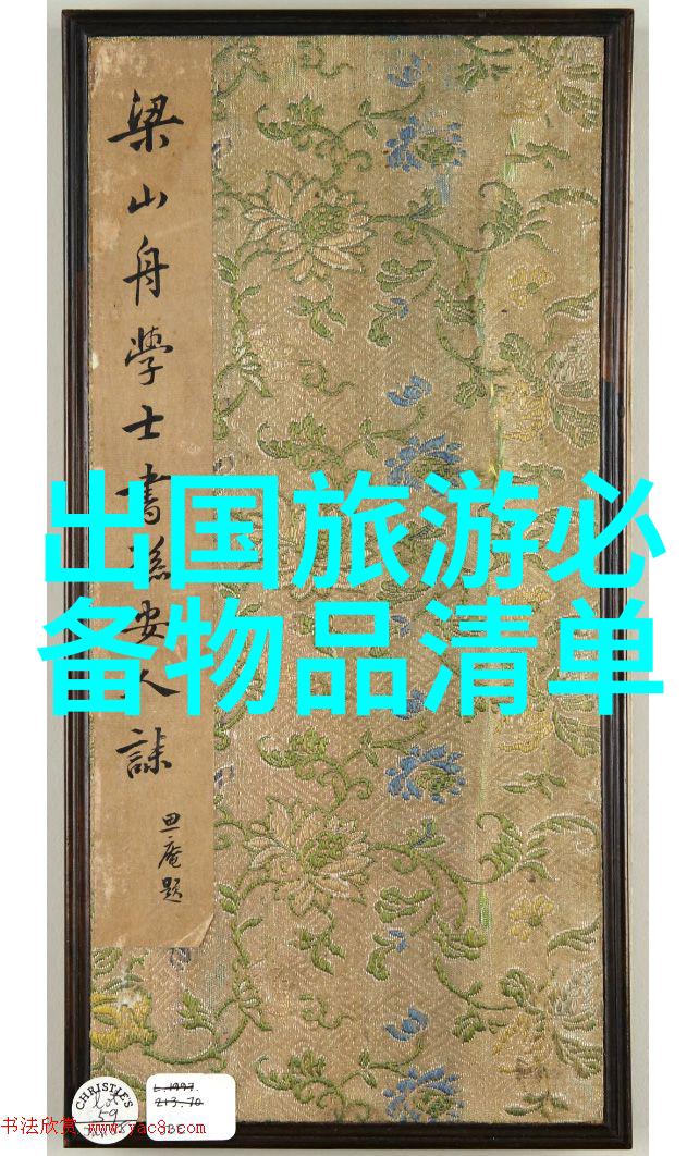 奥地利驻成都总领事馆签证中心地址及电话探索世界上最值得旅游的国家数据驱动的旅行指南