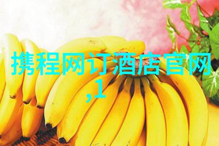 内蒙古秋千游