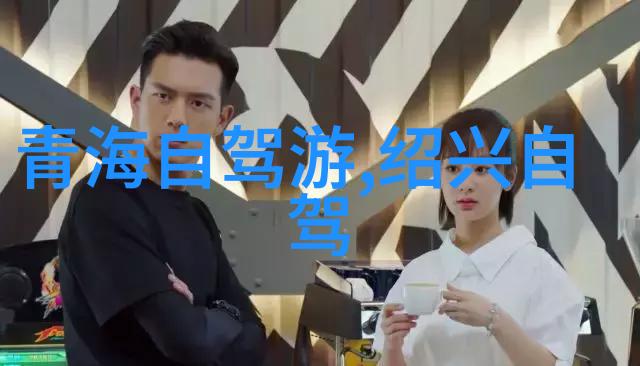 泉州站周边住宿指南轻松找好房享受旅行乐趣